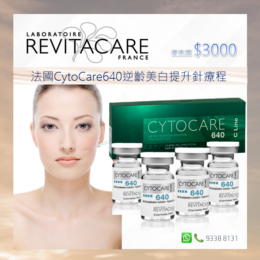 cytocare640_2