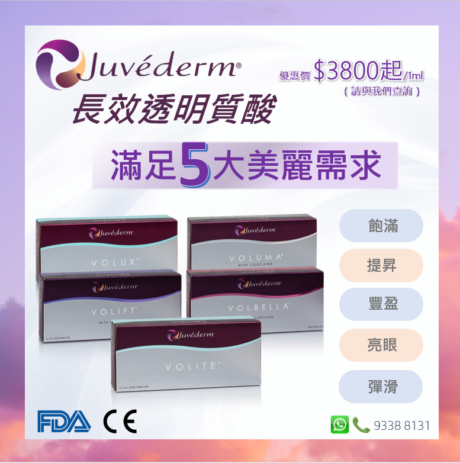 Juvederm 2