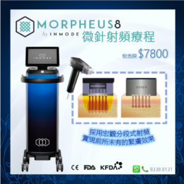 inmode morpheus8