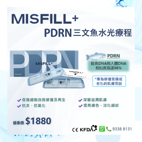 MISFILL+ PDRN4